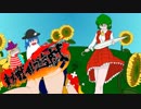 東方戦乱遊戯3 Part1 (会話パートA）【架空デュエル】【東方遊戯王】