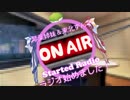 【VOICEROID2】琴葉姉妹＆東北ずん子　ラジオ始めました！【第五回】