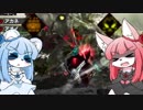 【MHXX 3ds】ニャりきり狩猟日記　p.4【琴葉姉妹実況】