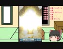 【ゆっくり実況】無料ガチャ７日目【グラブル】part1