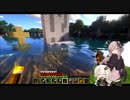 【Minecraft】今更やるからのんびりできるゆかり実況6【VOICEROID実況】