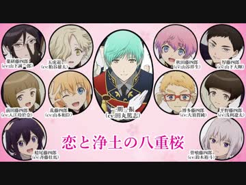 粟田口合唱団/AWT48