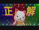 【PS3 428封鎖された渋谷で】復活のご報告とカルトクイズ＃1【女性実況】