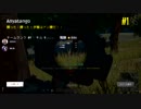 【PUBG】ドン勝９５杯目 【DUO】