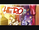 【鏡音レン】傍観者HERO【オリジナル曲】