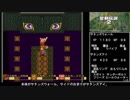 【ゆっくり実況】リメイクまでに遊び尽くす聖剣伝説2 #6