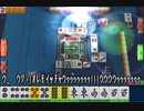 ガ　バ　打　ダ　デ　ィ　ー