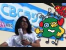 電磁マシマシ2012年12月29日「CBC紅緑デモ合戦」ゲスト諏訪彩花