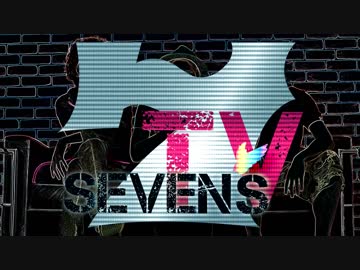 【MV】WE ARE SEVEN'S TV / 東西回胴連【SEVEN'S TV】