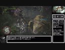 【MHWβ】初級を狩猟笛でRTA　を追走する