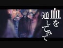 プロトディスコを歌ってみた。byスイートポテト