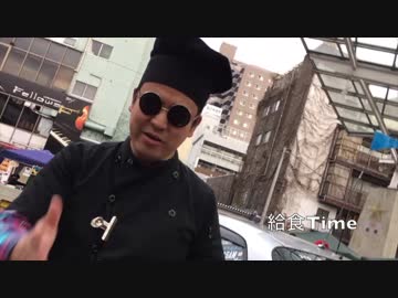 【給食当番】給食の時間だよ！【C93新曲】