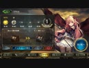 【シャドウバース】毒にも薬にもならない2pick part16-2【実況】