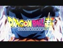 【MAD】battle of survive【ドラゴンボール超】