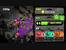 2-14式竹筒銃甲と海の猛者を目指す【ガチエリアS+２】