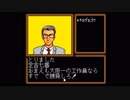 PCエンジン】定吉７番　秀吉の黄金　を遊んでみる。21