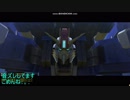 【ガンオン】Ex-Sガンダム武装