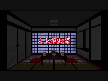 ラスト！【ゆっくり読み上げ】怖い話を読んでみる50