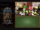 【シュールな】million onion hotelを楽しく実況プレイ【パズルゲー】　4皿目