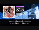 【DTXManiaXG】Nigra Ludia / Akhuta