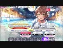 フェス限歌織さんを求めて【ミリシタ】