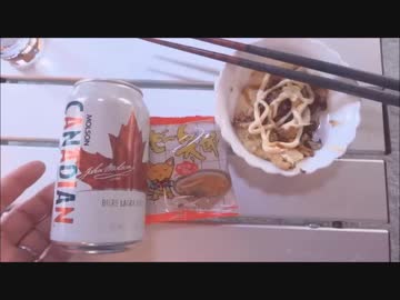 【酒動画】モルソン　カナディアン