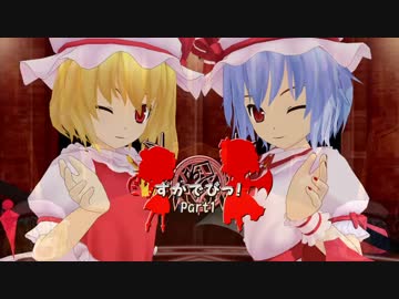 【ポケモンUSM】すかでびっ！Part1【ゆっくり実況】