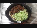 独身35男の自炊生活。牛肉のしぐれ煮うどん作りました
