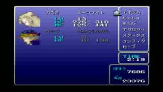 ｆｆ6　ノリコとカズミで進める5