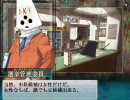 大悪司　プリシラルート36年3月3週