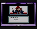 怪人ゾナーを気ままに遊ぶよ。　Part04