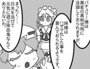 星のカービィが幻想入り　東方夢狭間　７
