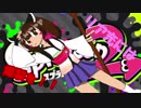 [クリスマス特別企画]きりたんのきまぐれスプラトゥーン２実況