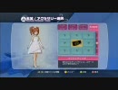 永井先生のアイドルマスターL4U part1