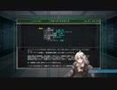 【地球防衛軍5】紲星あかりの地球防衛日誌1日目-4　Mission4