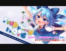 【C93】Flapping note  クロスフェード【東方ボーカルアレンジCD】