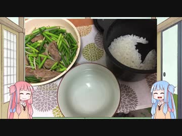 琴葉姉妹のうちごはん part1 「レバーとニンニクの芽の炒め物」