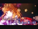 【東方ニコカラ】零れずの願いゴト ／ 幽閉サテライト【C93新作】