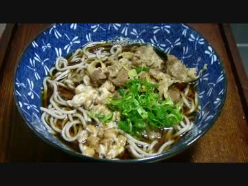 【もっと手抜きランチ】納豆そば