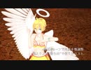 【動く！】天使の翼、作ったよ【配布あり】
