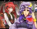 【東方アレンジ】Kızıl Elma【ラクトガール＋ヴワル魔法図書館】