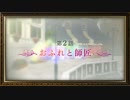 【リディー＆スール】雷神戦前までストーリー飛びますｗーpart2【P実況】(終)