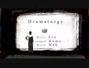 ドラマツルギー　歌ってみた　【しらたまも】