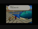 【紙ゲー】マリオストーリー Part15