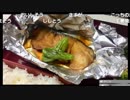 【将棋めし】生姜焼き弁当×銀鱈定食