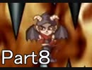 【実況】協力、裏切り、たまにとばっちり【EX人生ゲーム】Part８