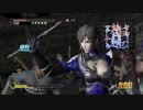 【真・三國無双7Empires】鍾会 天下統一への道 Part15