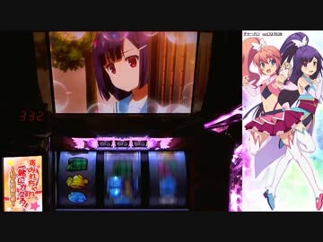 【パチスロ】 ツインエンジェルBREAK 設定4 part.1