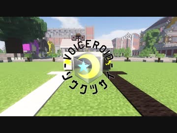 [Minecraft]VOICEROID創掘祭 澤口シグレ視点OP[VOICEROID創掘祭]