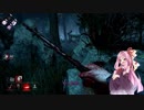 【Dead by Daylight】茜ちゃんのDbD その11
